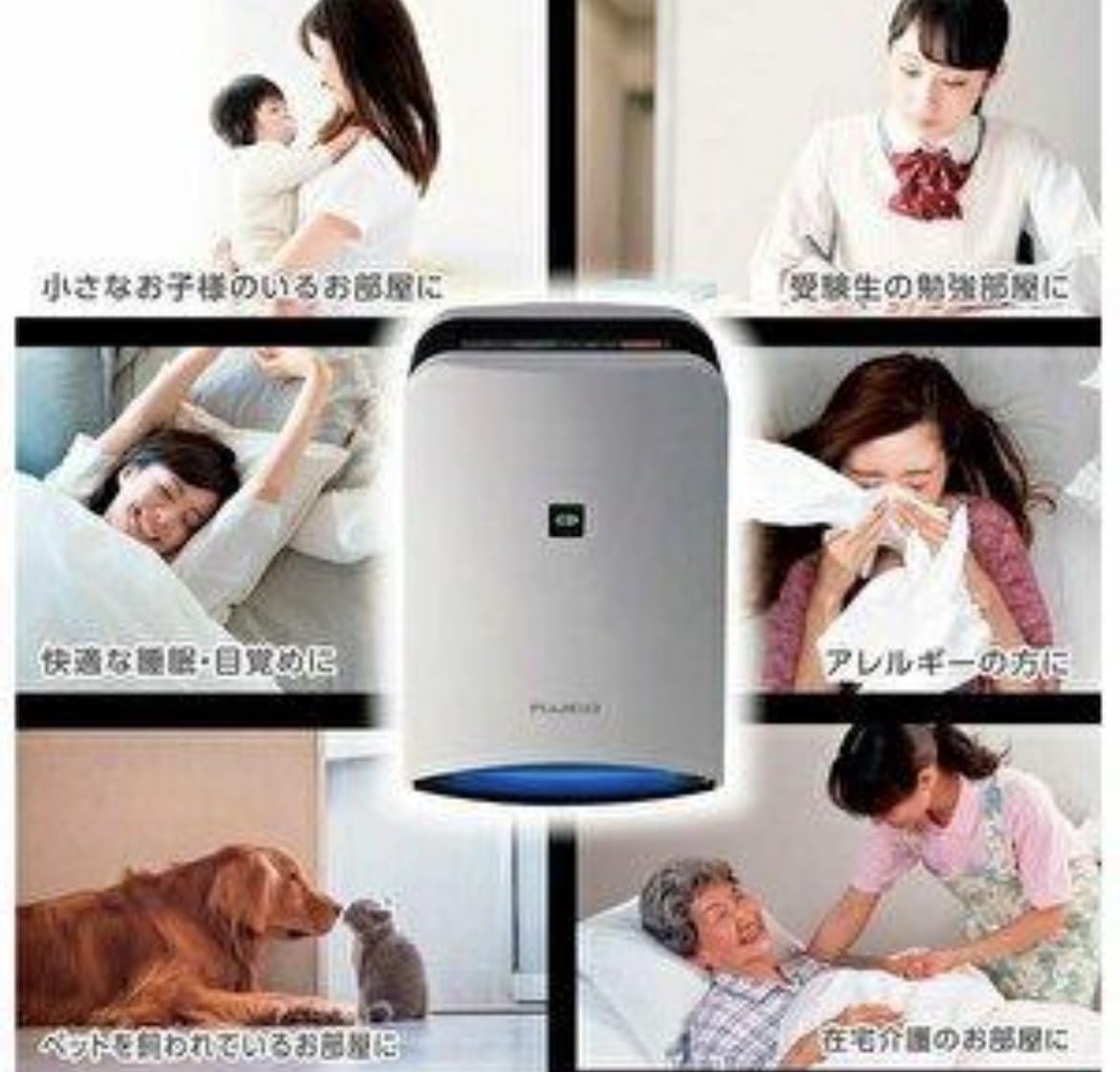 Amazon.co.jp: フジコー 空気消臭除菌装置（8畳まで ホワイト）FUJICO